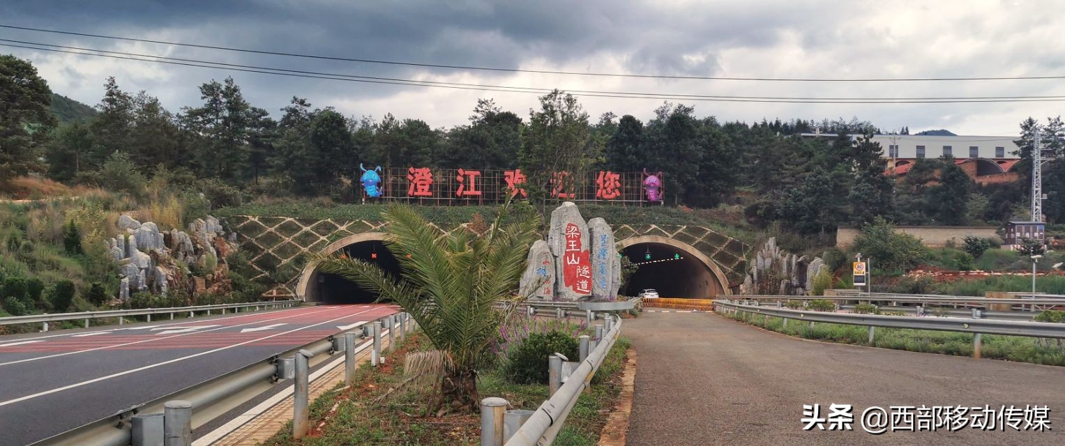 文明实践为澄江创文添彩助力,关于交通安全标识规范宣传的建议