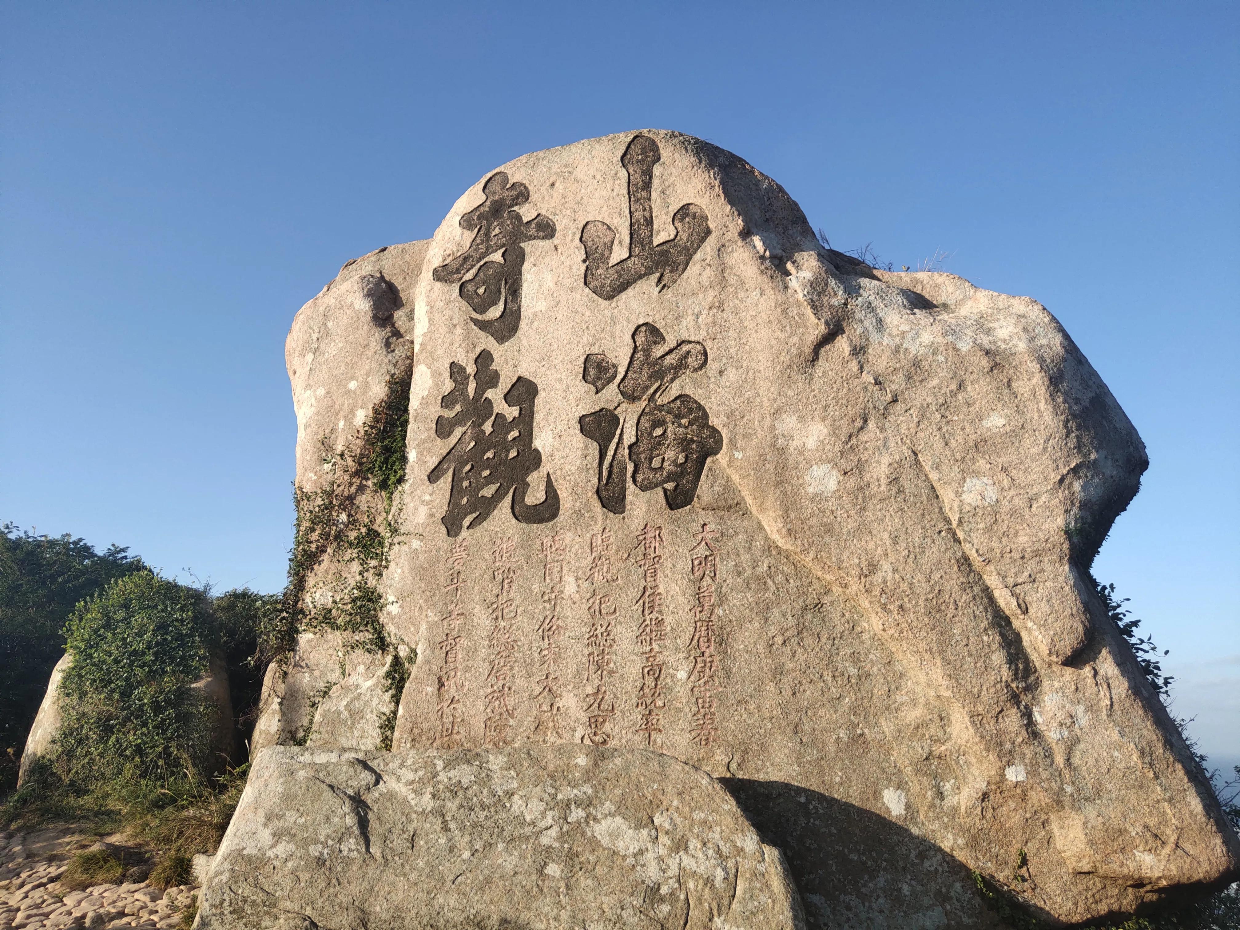 上海去枸杞岛路线 (上海到枸杞岛三天两晚攻略)