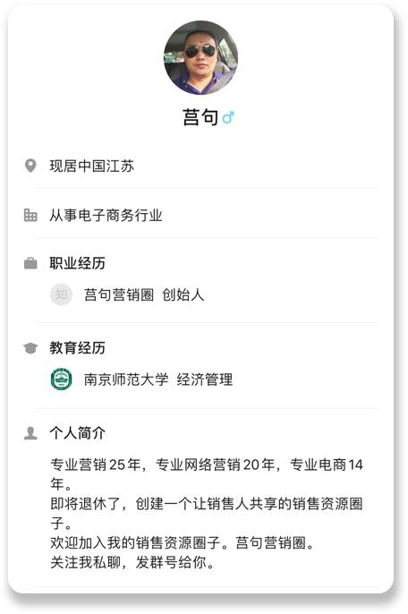 销售拓客十大方法,销售自动获客的方法和技巧