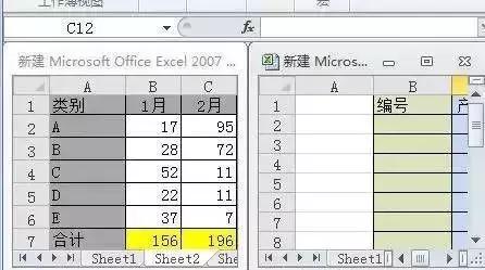 excel常用技巧教程,excel考勤常用技巧