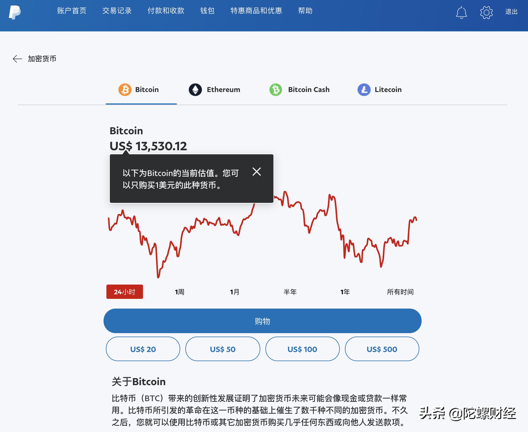 btc赠币教程,怎么添加btc付款地址