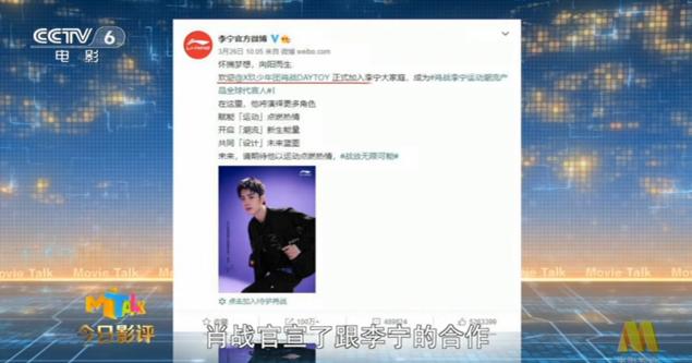 安踏签王一博是跟李宁对打吗,李宁安踏为什么一起卖
