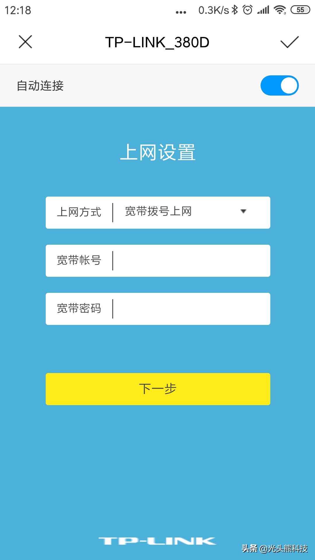 家里的电信宽带很慢怎么办,家里光纤怎么才能网速最快