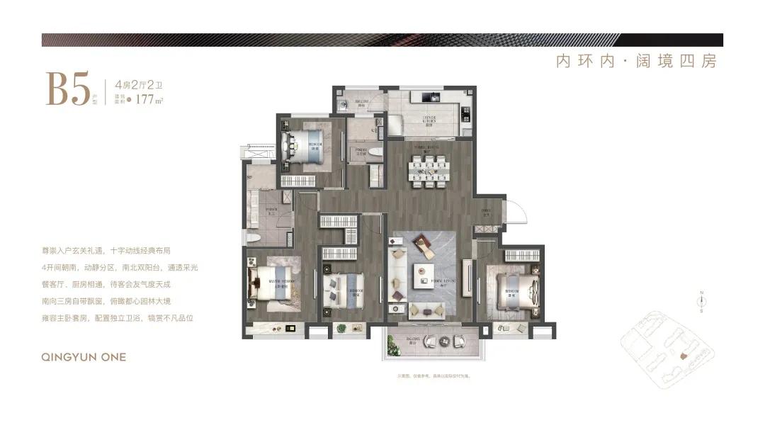 融创青云壹号业主论坛,上海虹口内环青云壹号融创样板房