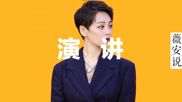 高效演讲一开口就能打动人心,如何做好一场精彩演讲