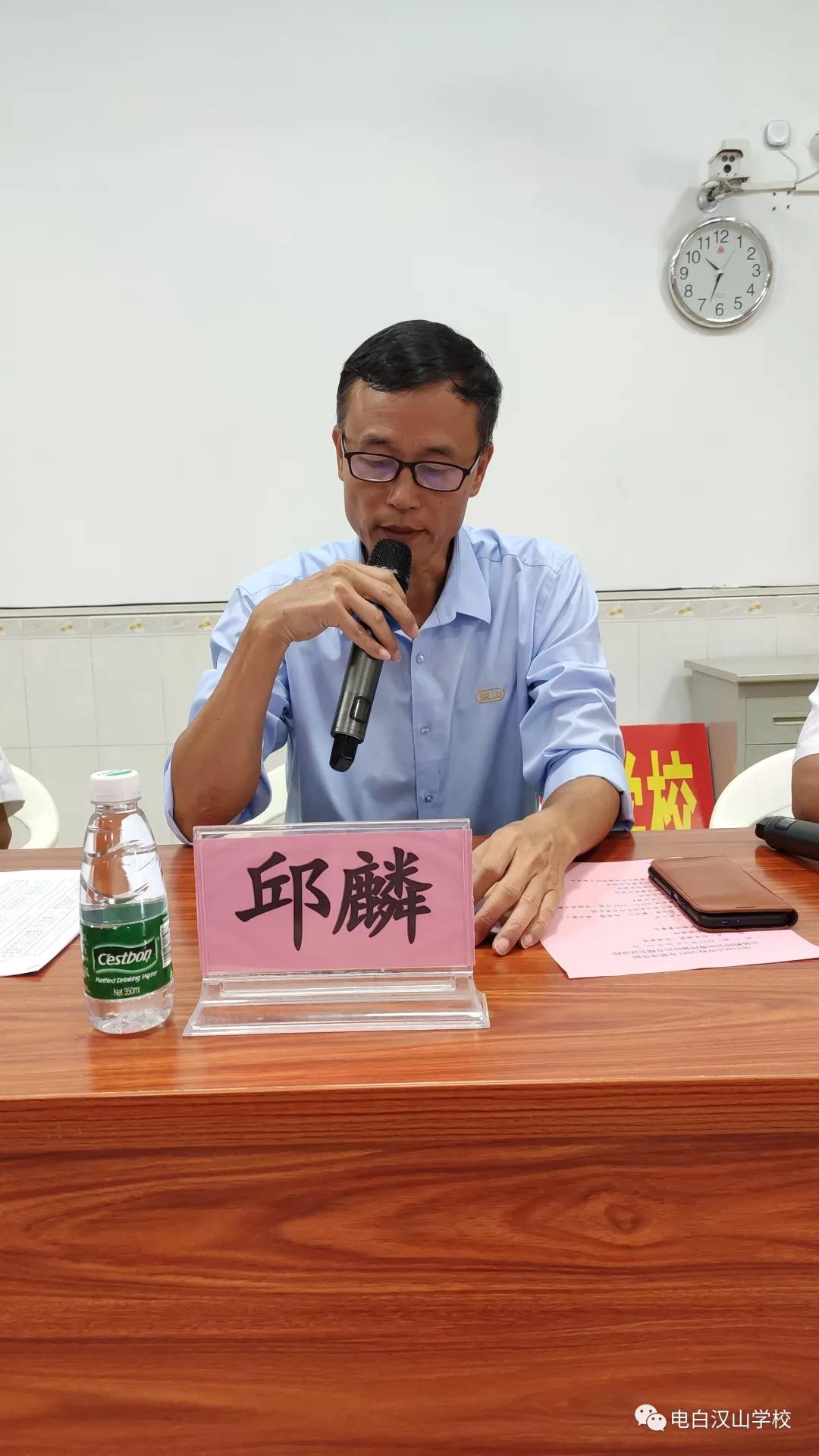 学校师德师风会议简报,学校师德师风学习活动简报