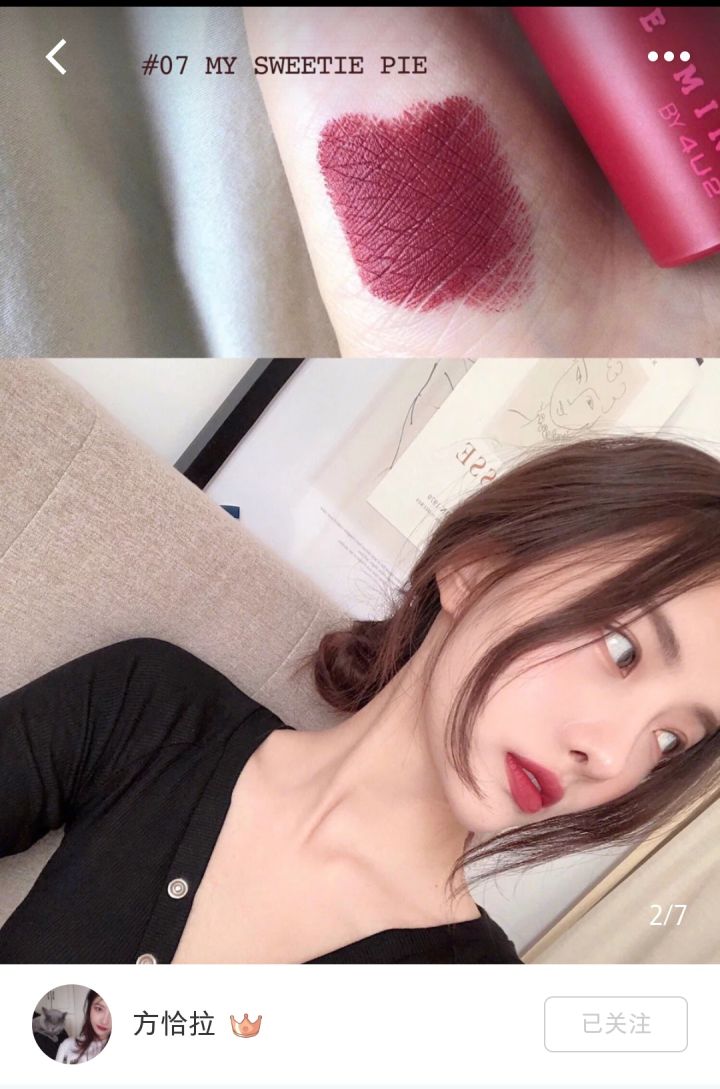 口红推荐排行榜前十名小众,不超过100的口红推荐