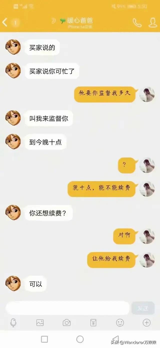 哈哈哈哈哈哈我笑到我妈把鞋塞我嘴里