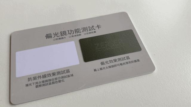 500度近视眼小妙招,500度近视眼怎么治疗好