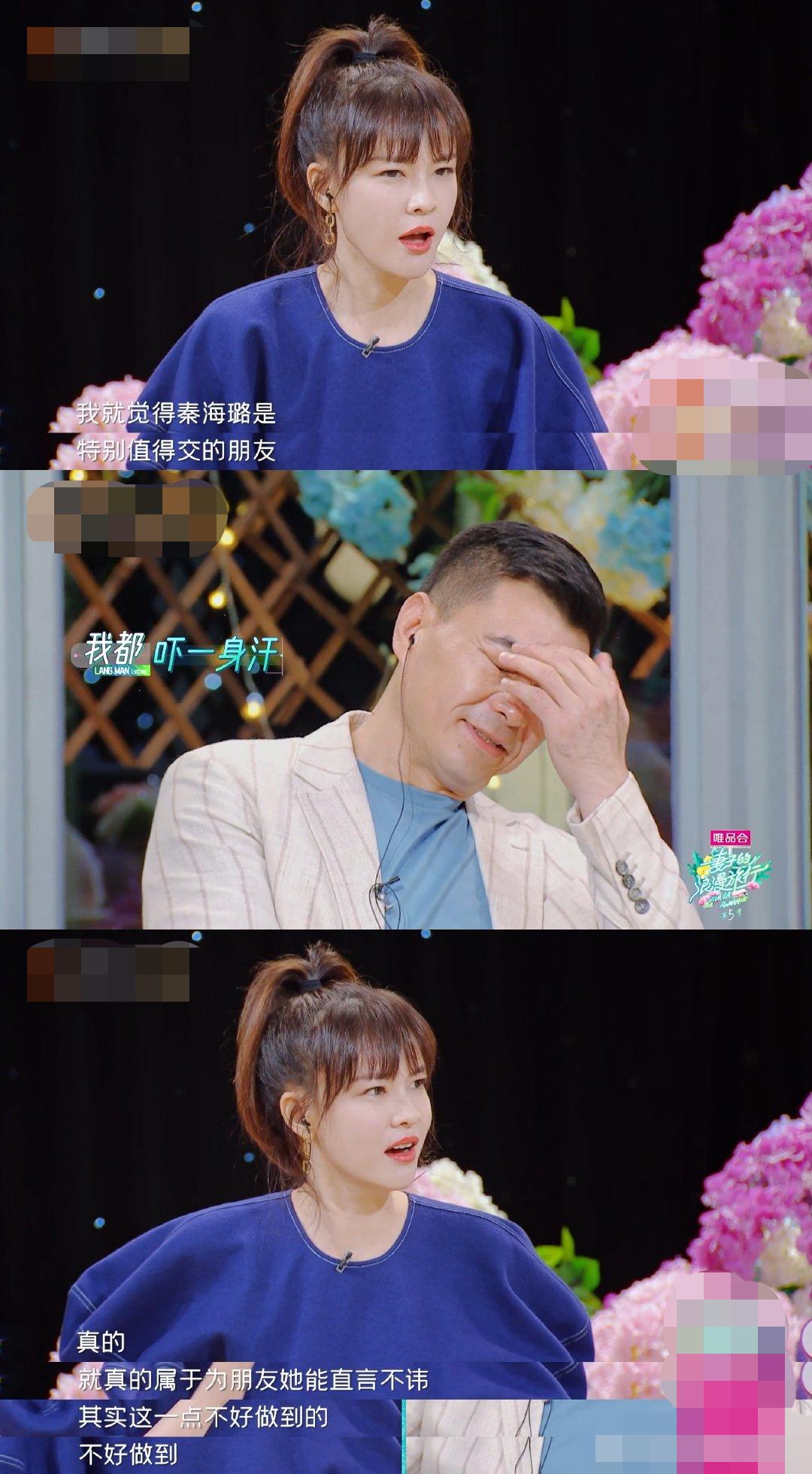 杨澜徒弟、央视主持,却引胡歌酒后失言,还跟柴静老公传过绯闻?