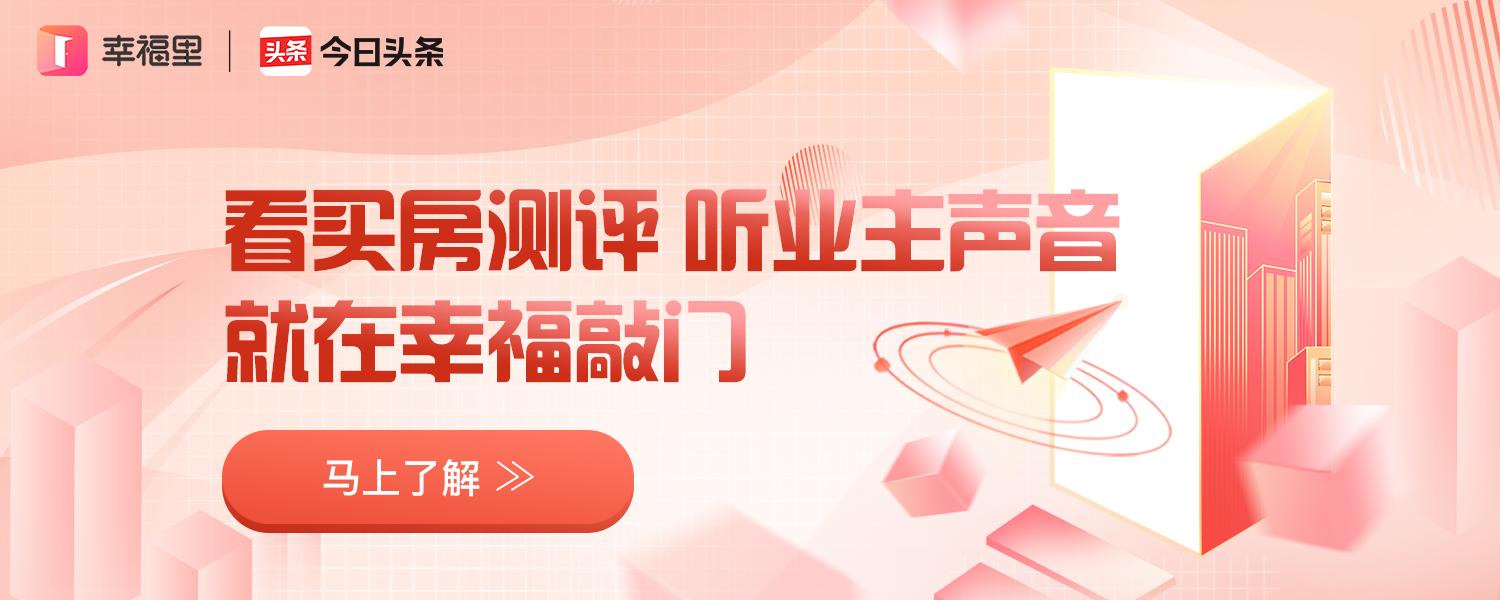 杭州南岸晶都花园规划,滨江南岸晶都花园造什么