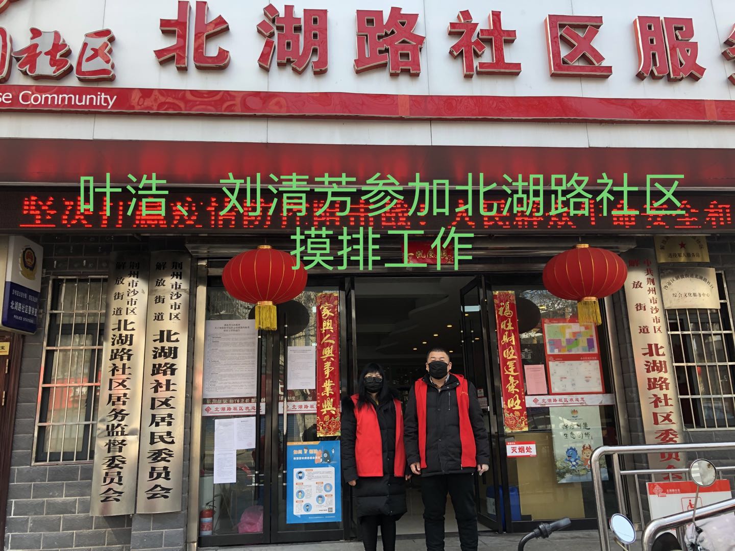 娌欏競鐤儏闃叉帶閫氭姤,鍥涗腑瀛︽牎鐤儏闃叉帶宸ヤ綔