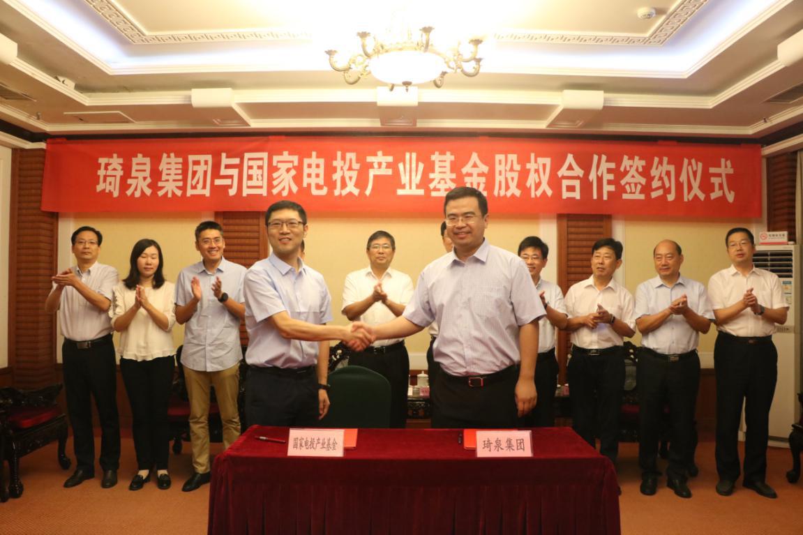 娴庡崡鑳芥簮闆嗗洟浼氭敹璐惁娉夐泦鍥㈠悧,灞变笢鐞︽硥椤圭洰