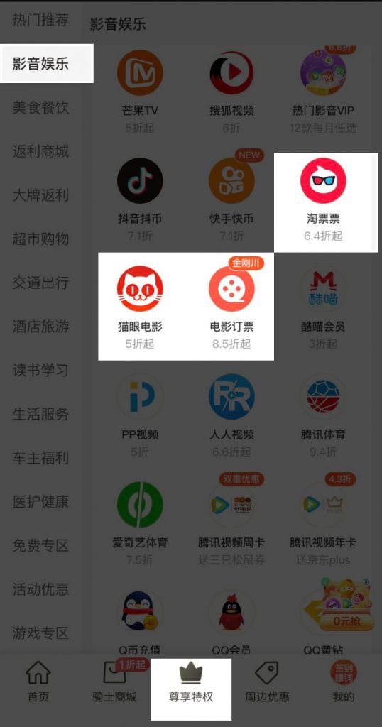 你有一份省钱攻略,省钱必看4部电影