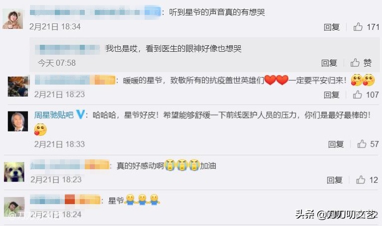 周星驰冲镜头飞吻画面,周星驰飞吻片段