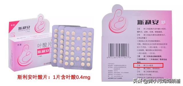 备孕除了吃叶酸还要怎么调理,备孕除了吃叶酸还要应该注意哪些