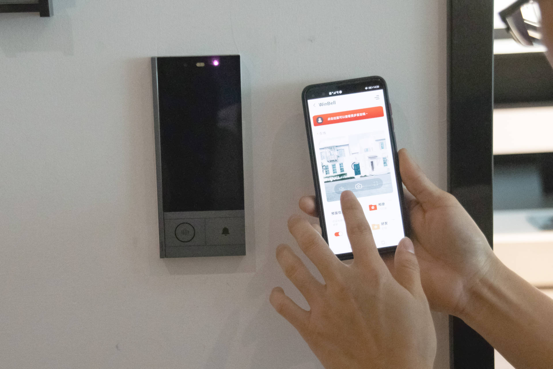 智能家居云图全景,云图智能家居装修效果图