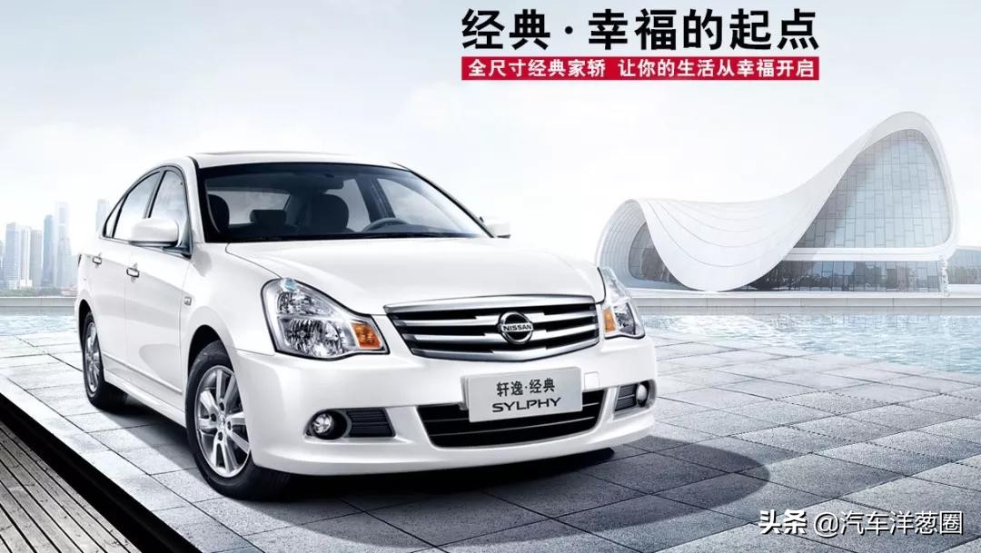 不愧是国产最好轿车,空间动力三大件都好的12万的车