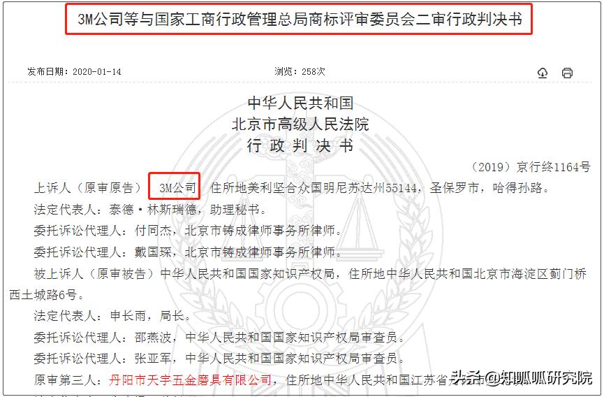 3m起诉亚马逊口罩卖家,3m状告亚马逊口罩卖家