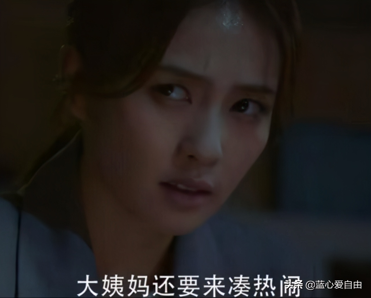 女生来例假男生送什么？还不知道，看袁帅亲身示范