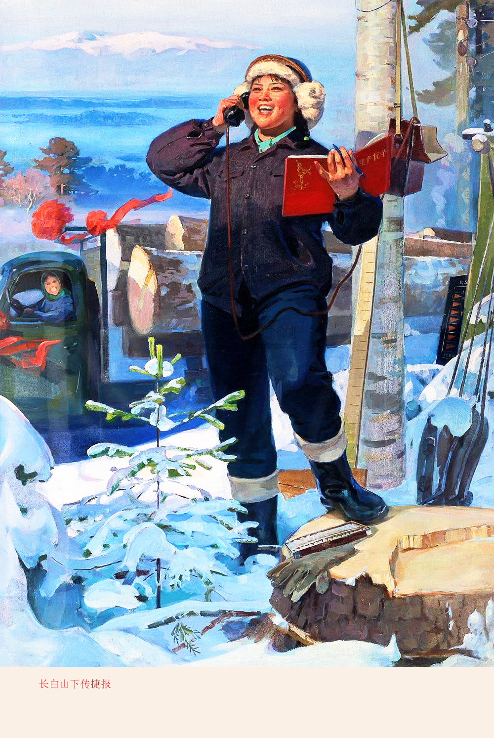 经典年画宣传画美篇,年画宣传画哪张触动了你的神经