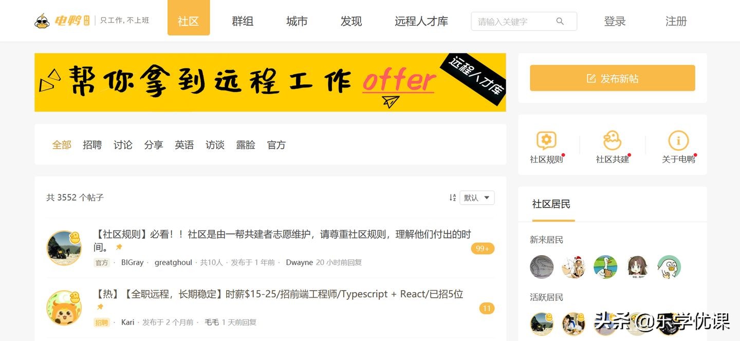 java接单平台推荐新手,java可以干什么副业赚钱