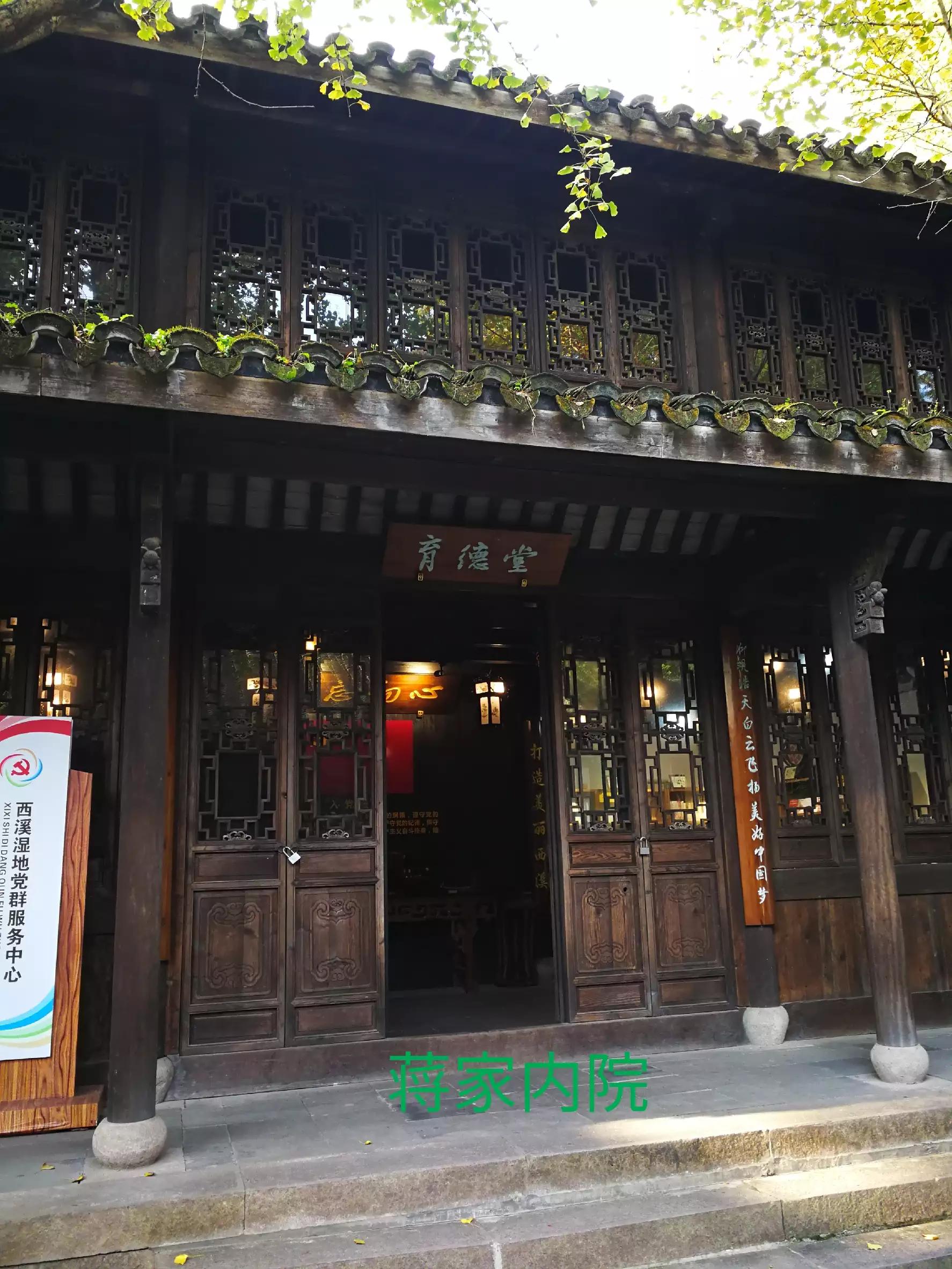 游览杭州西溪湿地，荡漾在四通八达的河道上，沁人心脾，一起看看