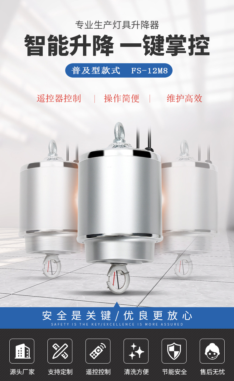 工矿灯手动升降装置,工业大型升降照明灯