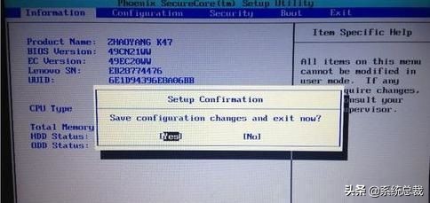 联想b40-70进入bios设置u盘启动,联想ideapadbios如何设置u盘启动