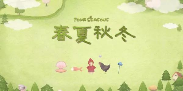 六一儿童节好玩的游戏节目,六一儿童节室内游戏活动