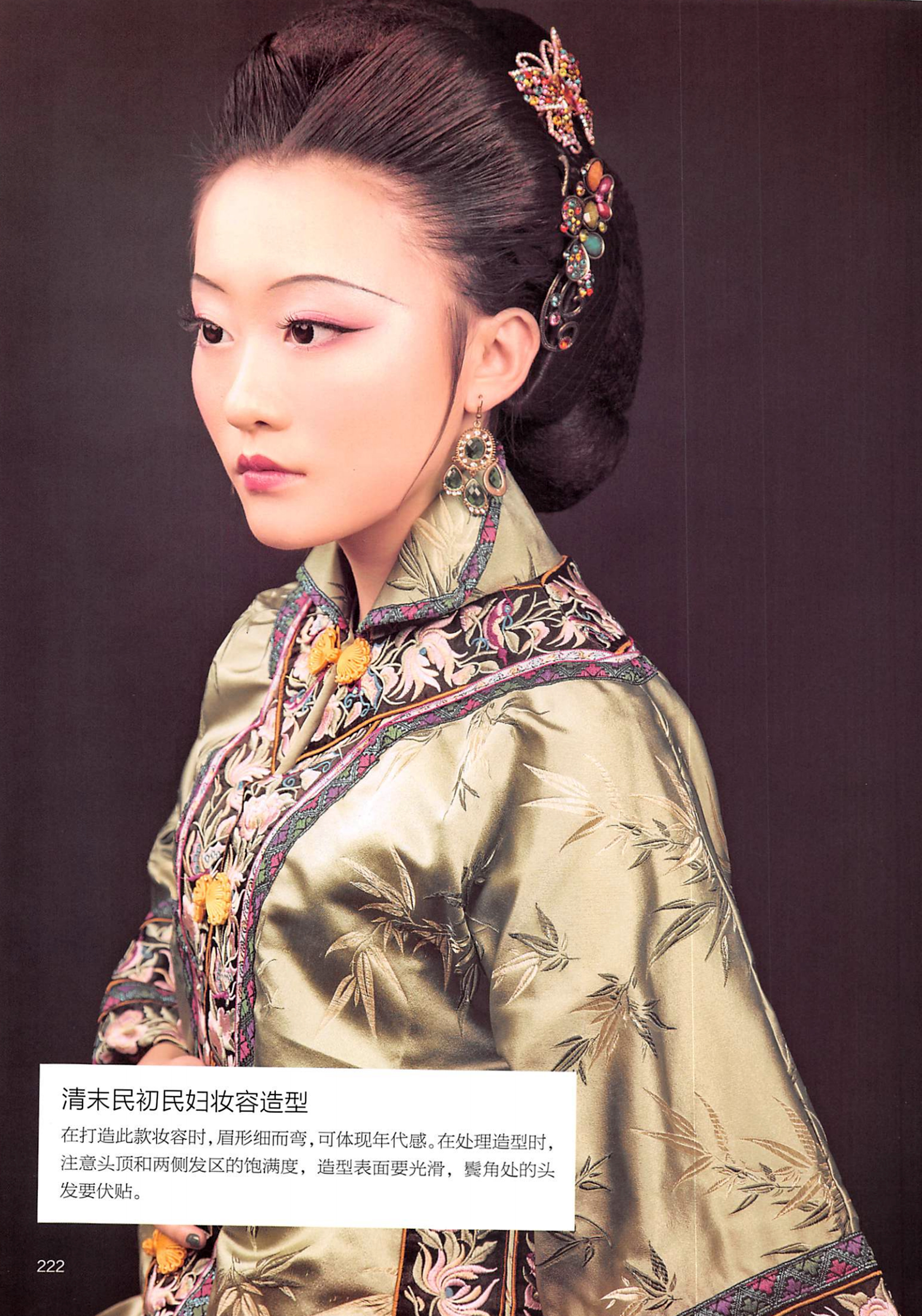 楝撳奖绾㈠,涓浗椋庣殑鍙ら浜虹墿姝ｈ劯鎵嬬粯