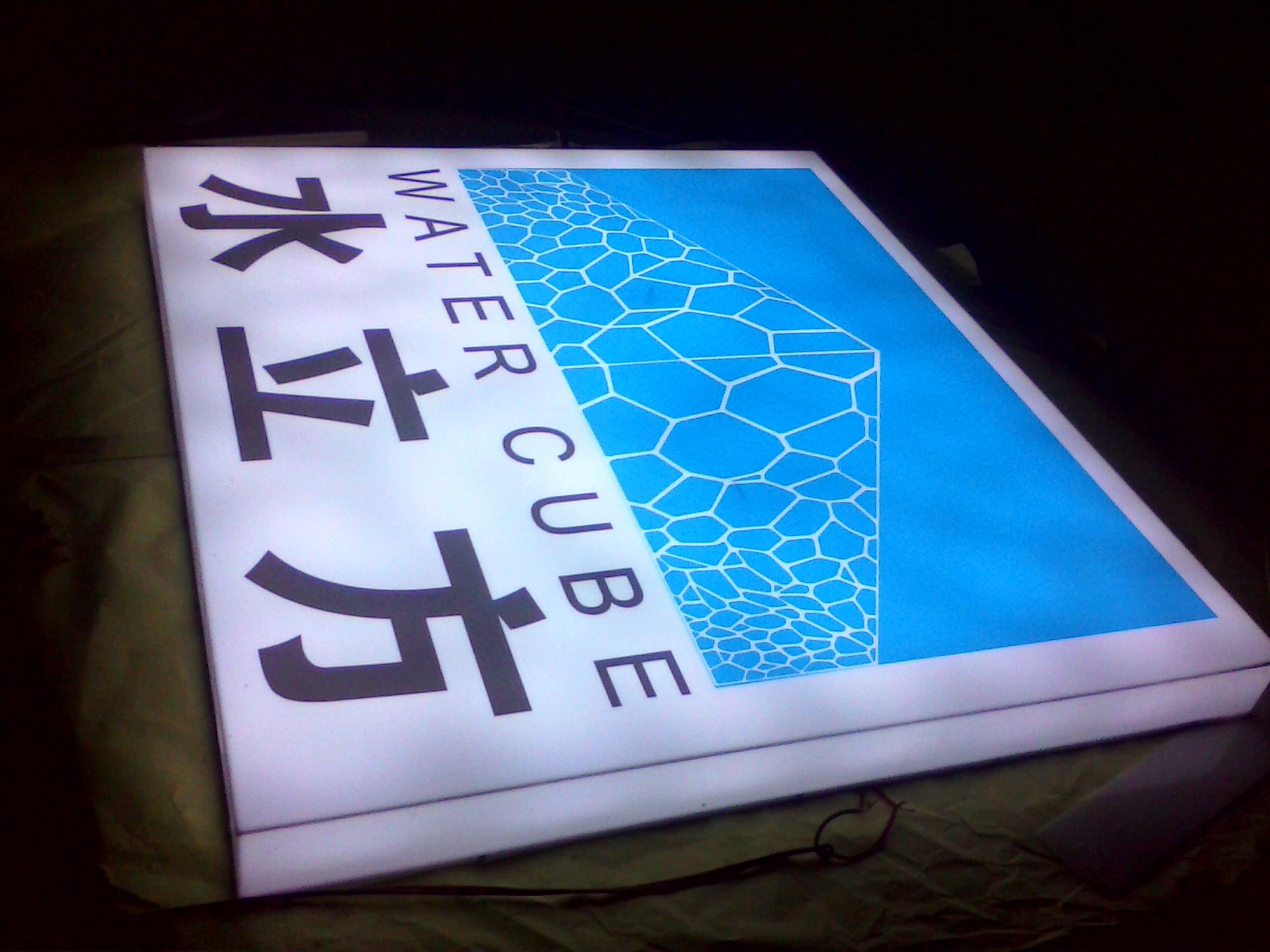 户外防水投光灯如何修理,防水反光怎么处理