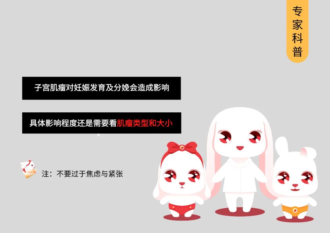 剖开子宫医生找不到孩子的头？备孕及孕期女性要注意！