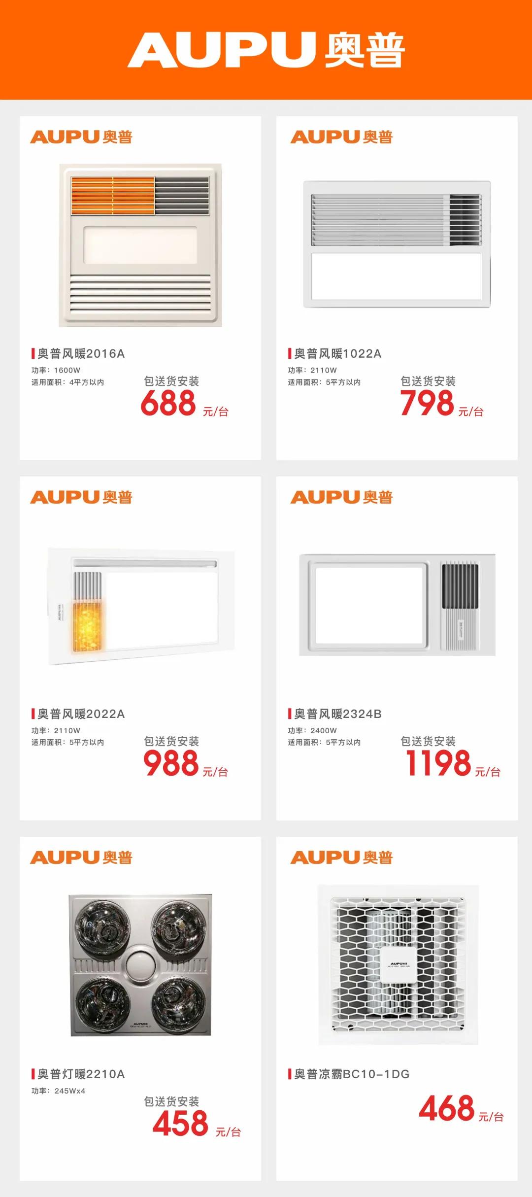 5.1家装优惠力度大吗,家装5.1提前购