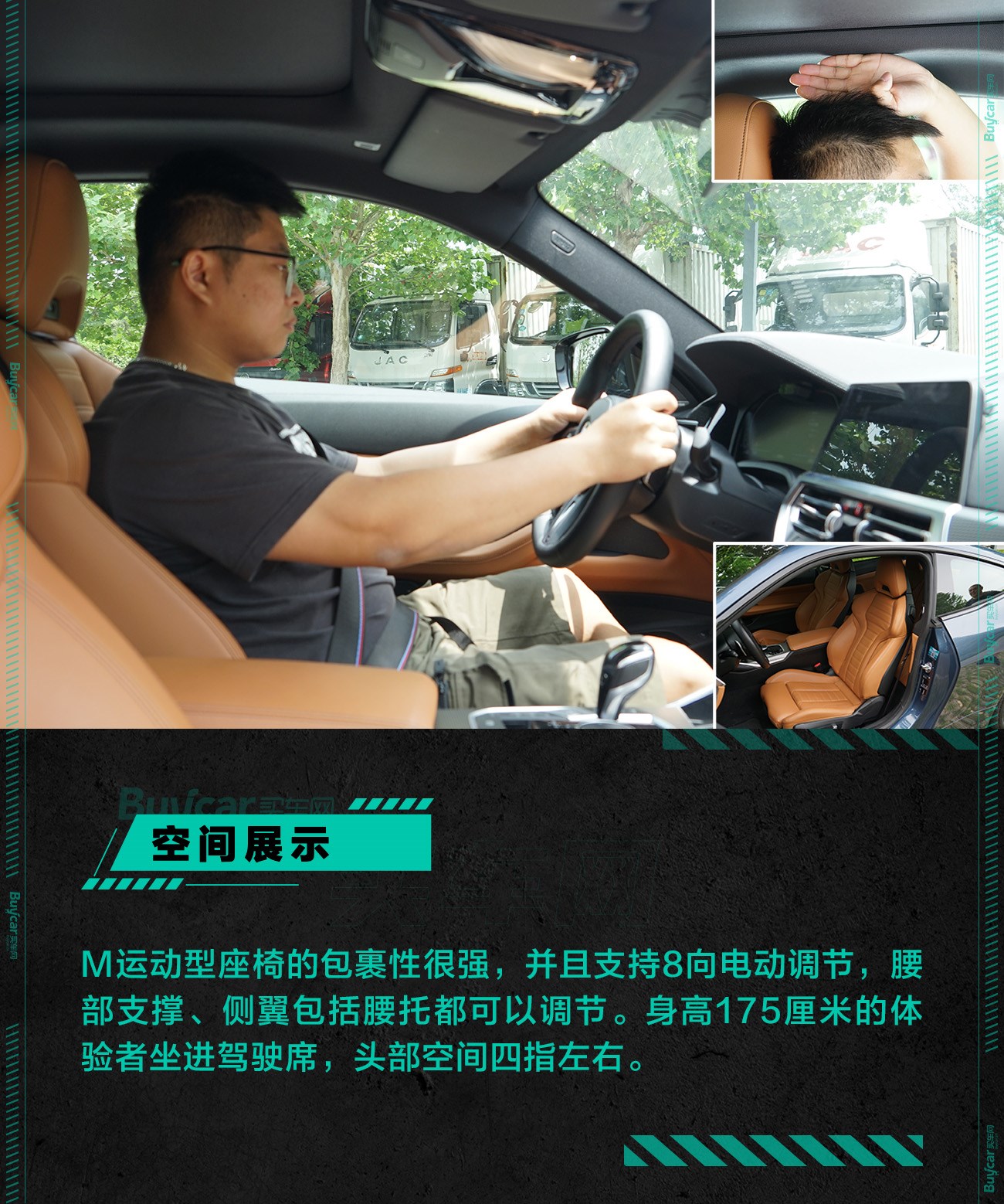 2022宝马430i运动曜夜版极速蓝,宝马430im运动曜夜版实测