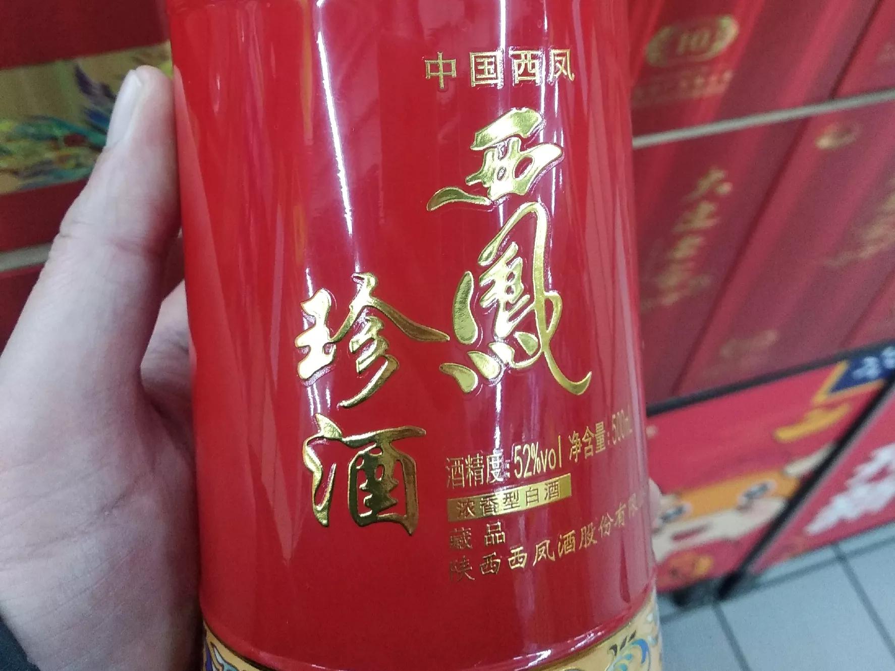 中国曾经的十大名酒,中国17大名酒都有哪些