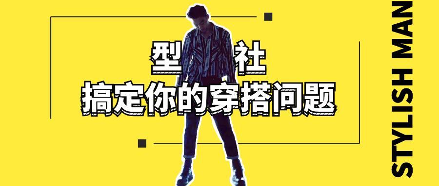 肤色黑适合的穿搭技巧,皮肤黑黄暗淡穿衣搭配