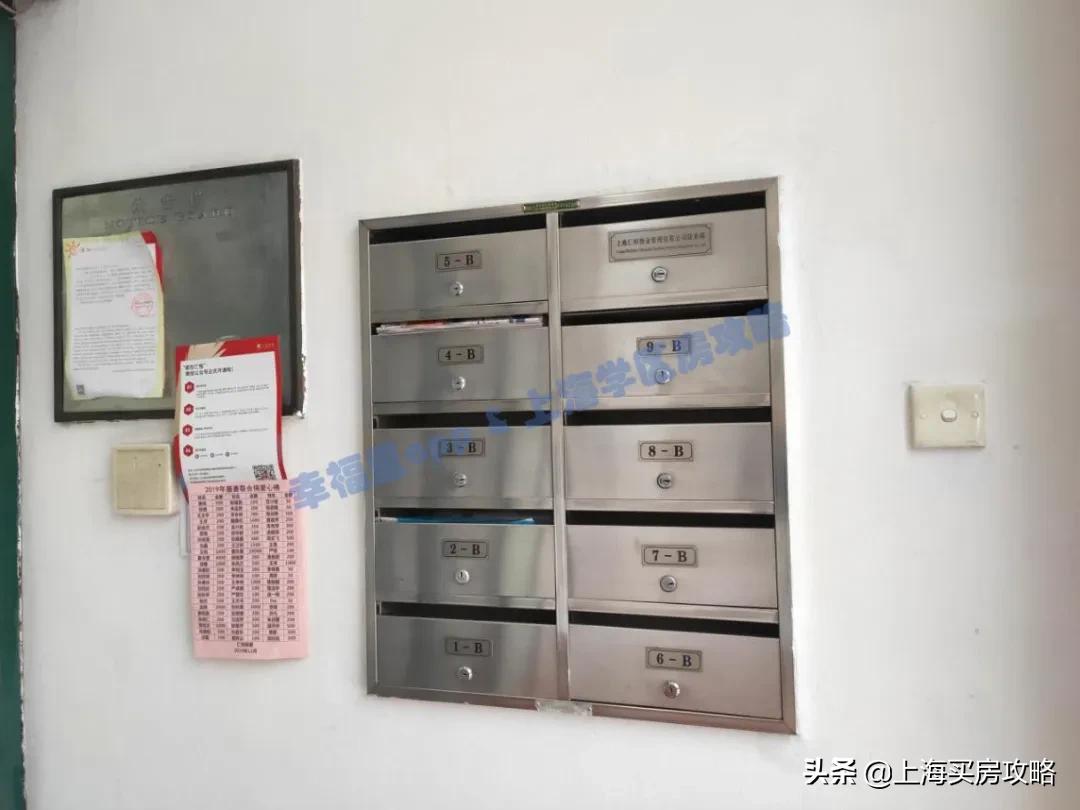 1200万左右学区房,1200万以上的学区房