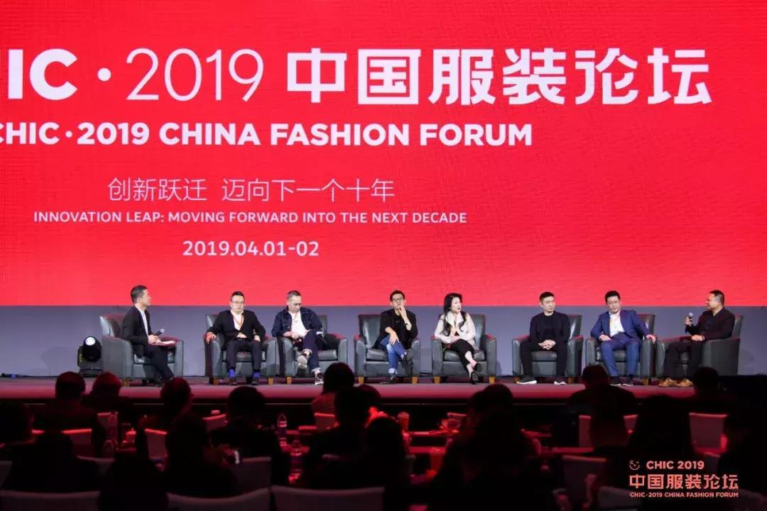 2019涓浗鏈嶈澶т細,2018涓浗鏈嶈璁哄潧