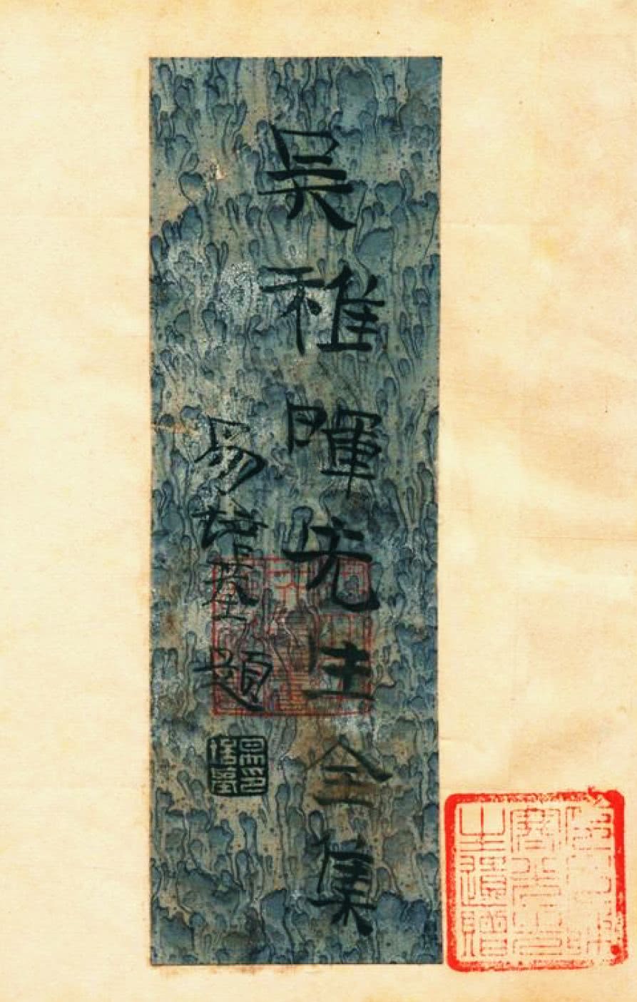 纸上山河在线观看,纸上山河