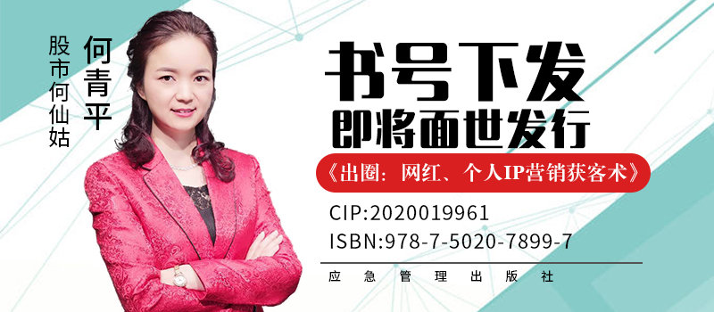 何青平老师,何青平的课程靠谱吗