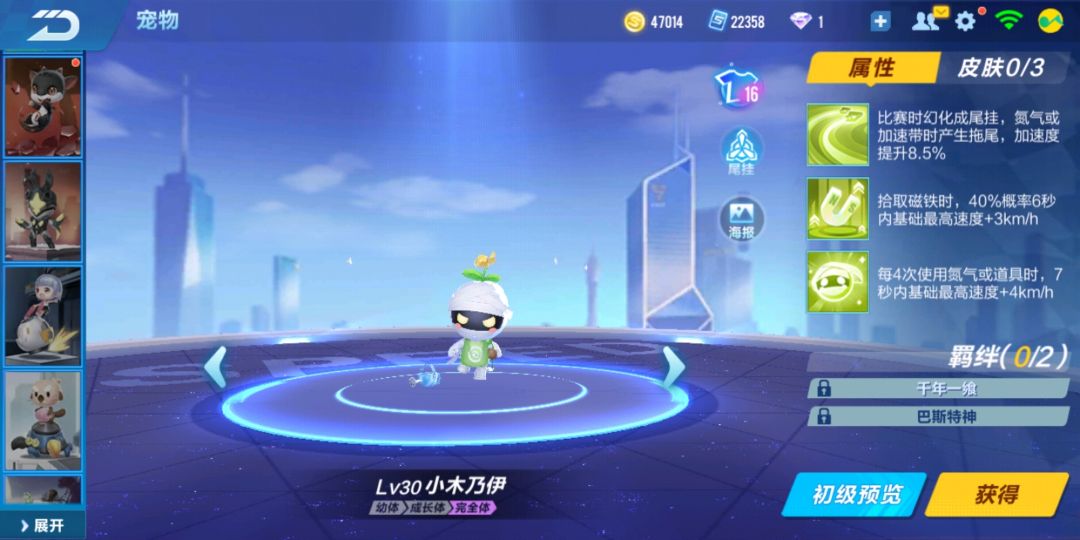 QQ飞车手游：全民雷诺！属于雷诺的时代降临了