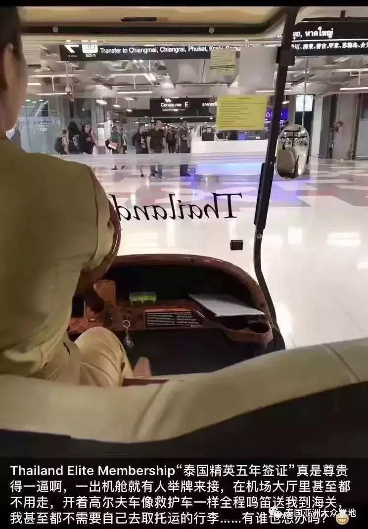 泰国尊荣签证5年,泰国10年居留签证有什么好处