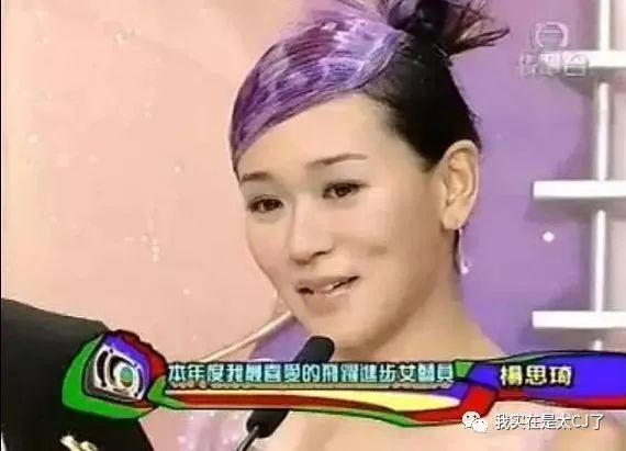 她的老公是虚拟人？