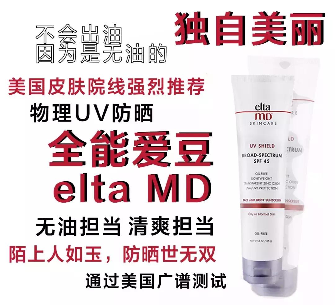 花了一万多买的防晒衣测评,花了几十万测评防晒