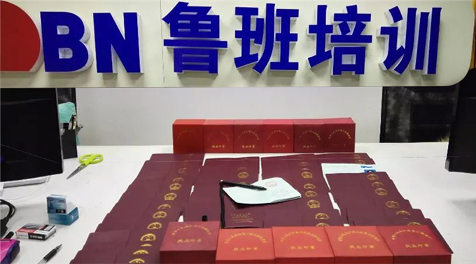 2021二级建造师什么时候可以注册,二级建造师考试通过后找单位注册