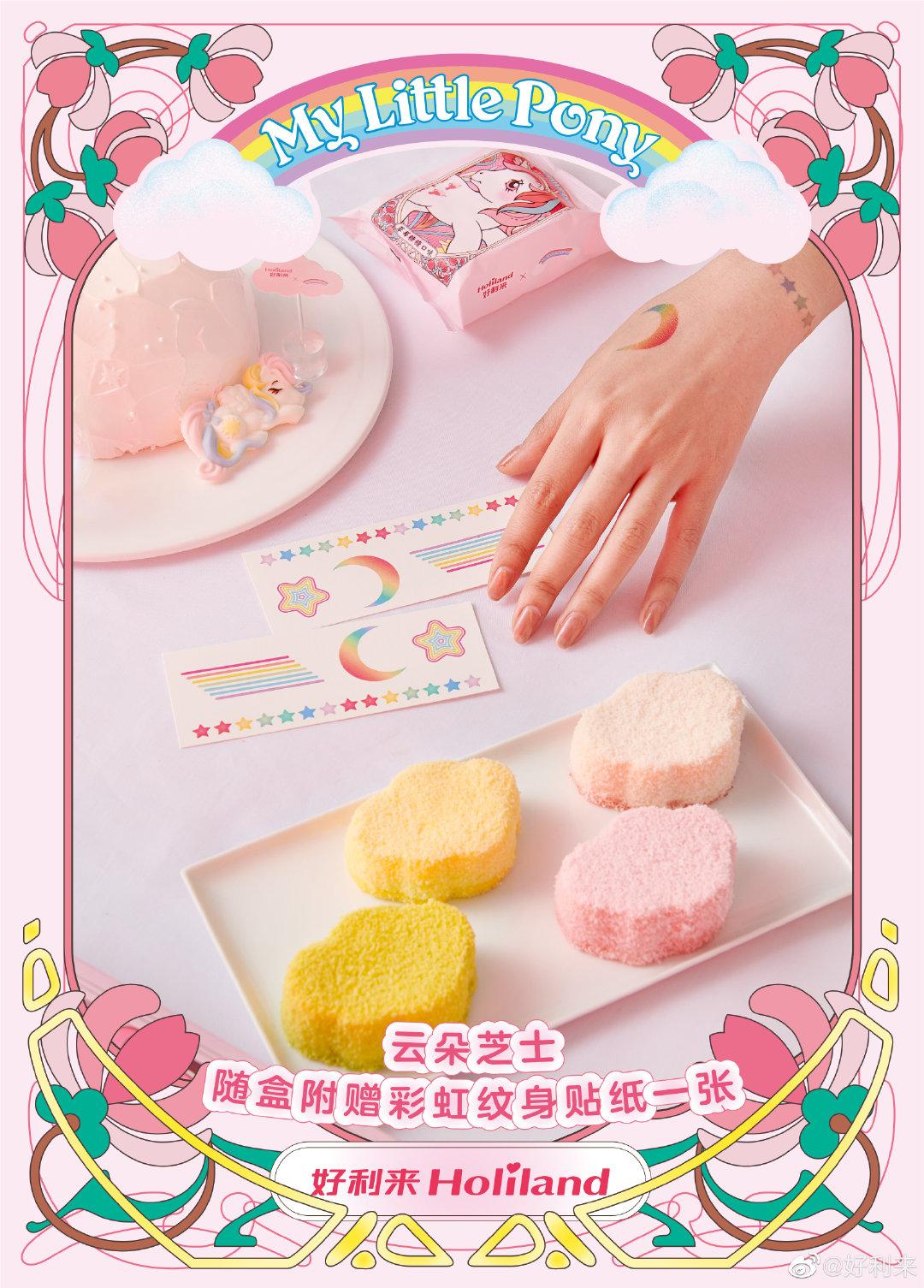 奈雪奶瓶,奈雪6.1奶瓶测评