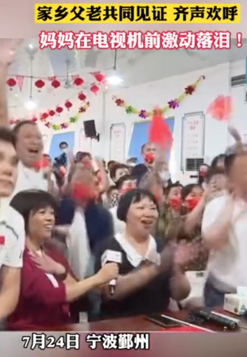 00后姑娘夺东京奥运首金,00后小姑娘夺得奥运第一金牌