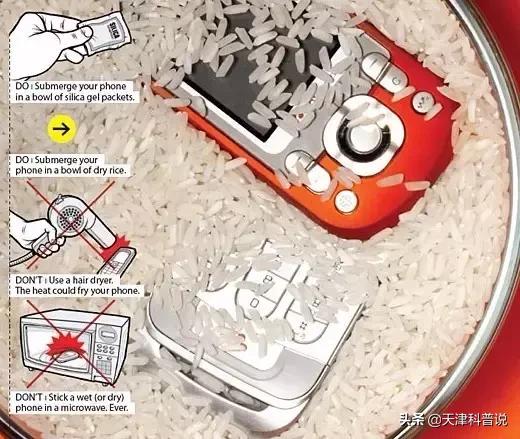 手机进水怎么办最快最有效华为,手机进水怎么办