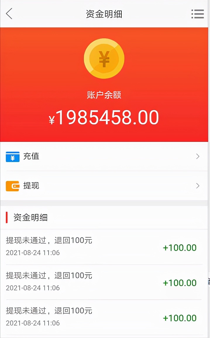 杀猪盘一男子被骗1200万,男子遇到杀猪盘被骗21万